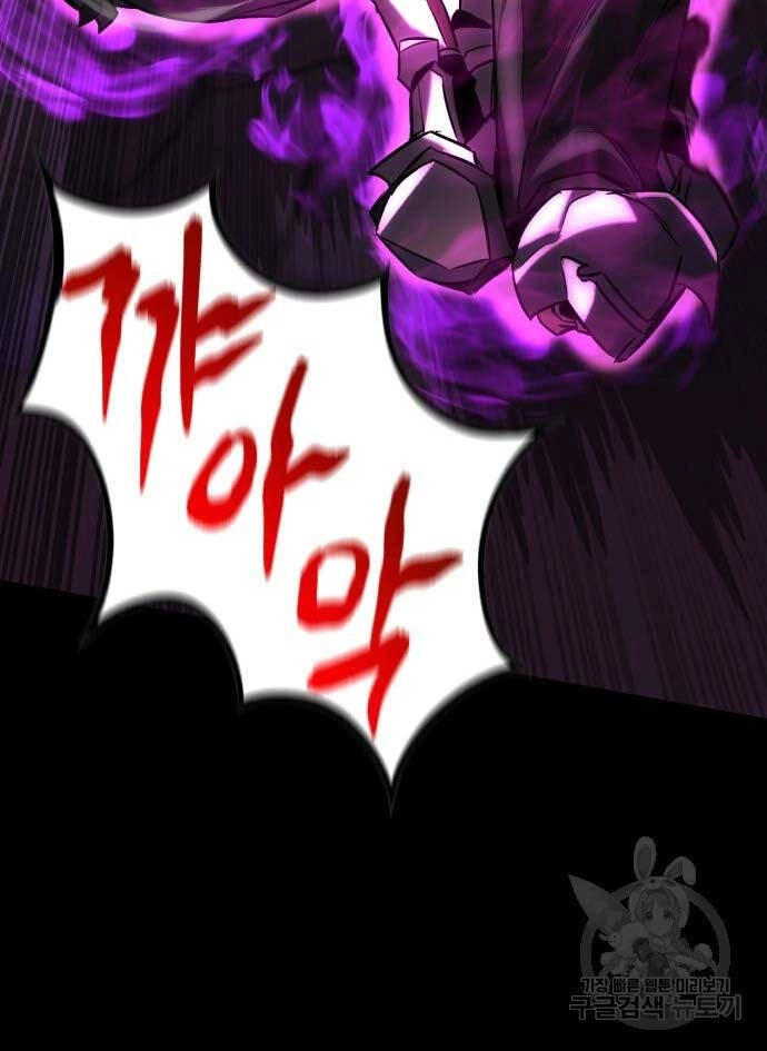 Quý Tộc Lười Biếng Trở Thành Thiên Tài Chapter 92 - 59