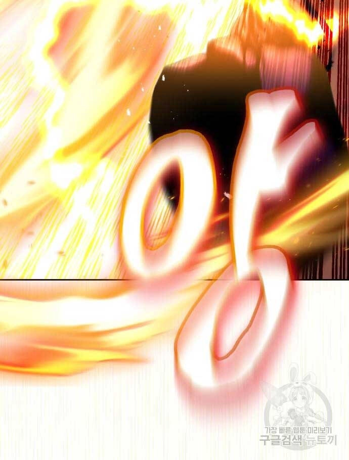 Quý Tộc Lười Biếng Trở Thành Thiên Tài Chapter 92 - 143