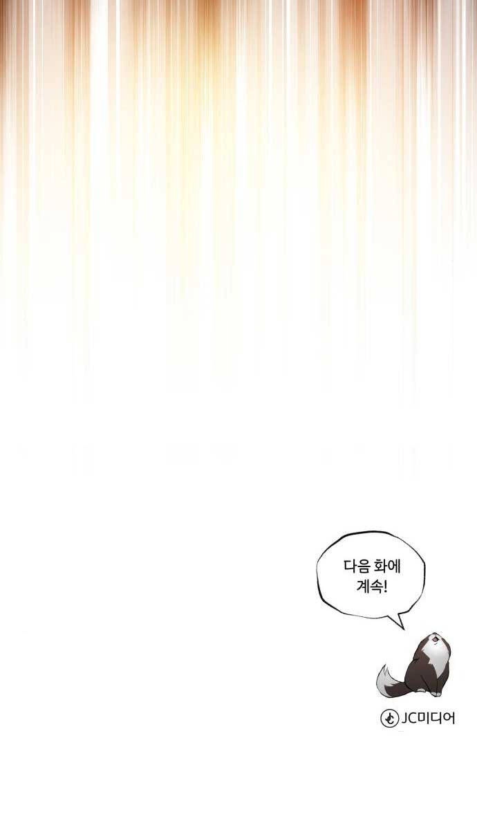 Quý Tộc Lười Biếng Trở Thành Thiên Tài Chapter 92 - 149