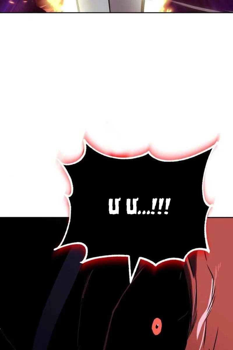 Quý Tộc Lười Biếng Trở Thành Thiên Tài Chapter 93 - 125