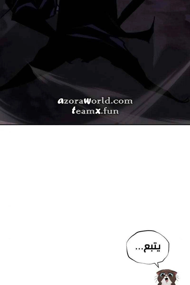 Quý Tộc Lười Biếng Trở Thành Thiên Tài Chapter 93 - 150