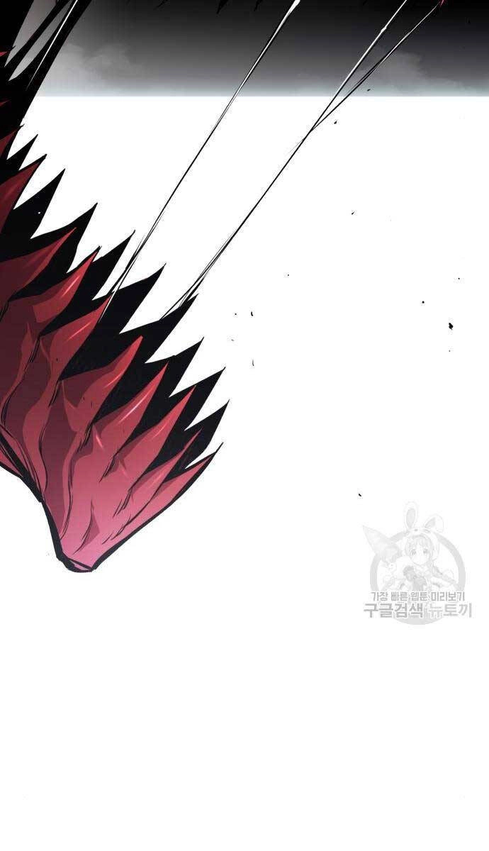 Quý Tộc Lười Biếng Trở Thành Thiên Tài Chapter 95 - 7