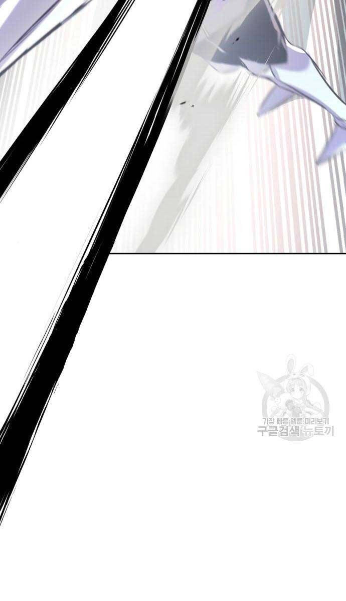 Quý Tộc Lười Biếng Trở Thành Thiên Tài Chapter 95 - 13