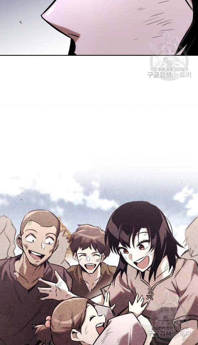 Quý Tộc Lười Biếng Trở Thành Thiên Tài Chapter 95 - 39