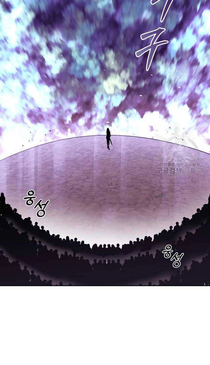 Quý Tộc Lười Biếng Trở Thành Thiên Tài Chapter 95 - 47