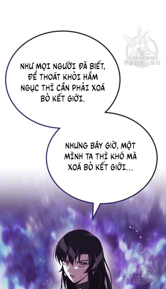 Quý Tộc Lười Biếng Trở Thành Thiên Tài Chapter 95 - 48