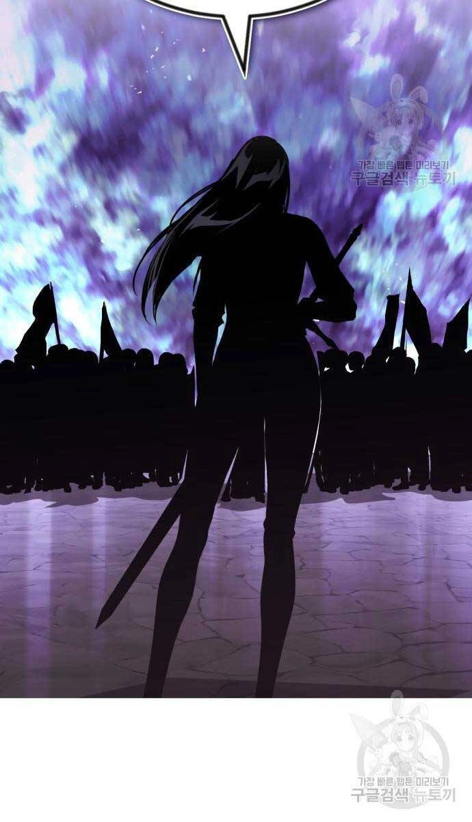 Quý Tộc Lười Biếng Trở Thành Thiên Tài Chapter 95 - 77