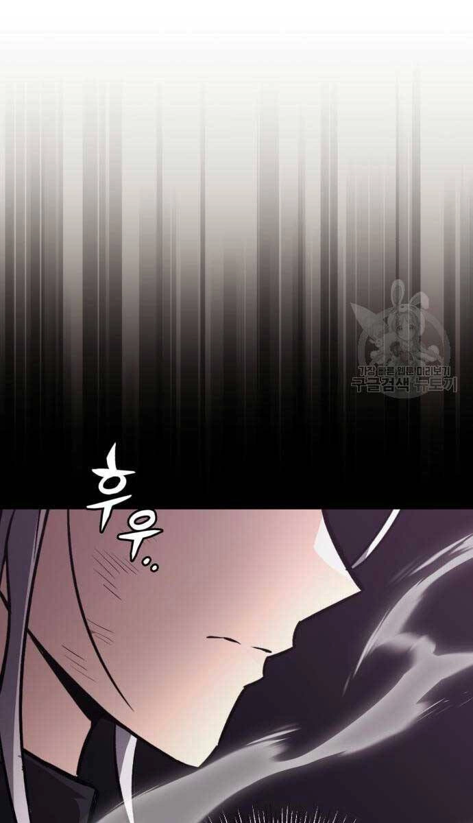 Quý Tộc Lười Biếng Trở Thành Thiên Tài Chapter 95 - 106