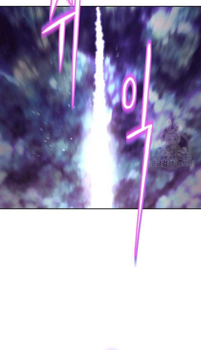 Quý Tộc Lười Biếng Trở Thành Thiên Tài Chapter 95 - 115