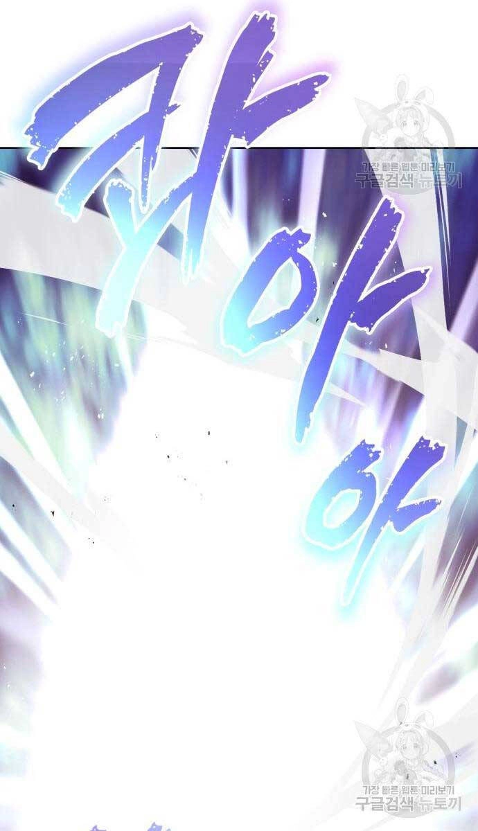 Quý Tộc Lười Biếng Trở Thành Thiên Tài Chapter 95 - 116