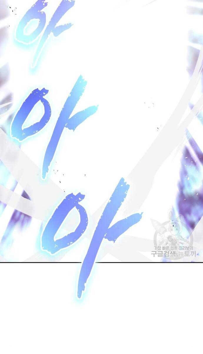 Quý Tộc Lười Biếng Trở Thành Thiên Tài Chapter 95 - 117