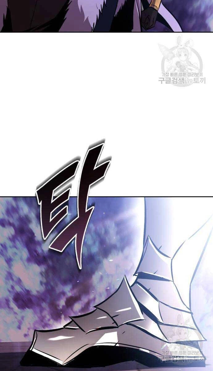 Quý Tộc Lười Biếng Trở Thành Thiên Tài Chapter 95 - 119