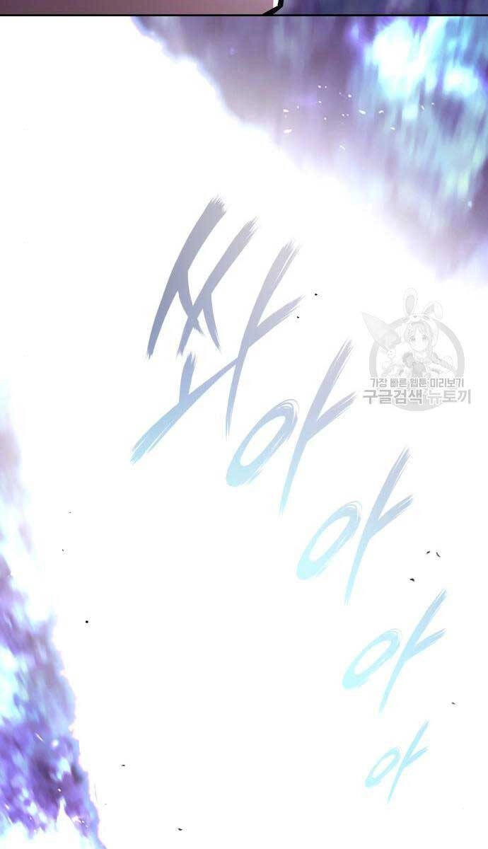 Quý Tộc Lười Biếng Trở Thành Thiên Tài Chapter 95 - 121