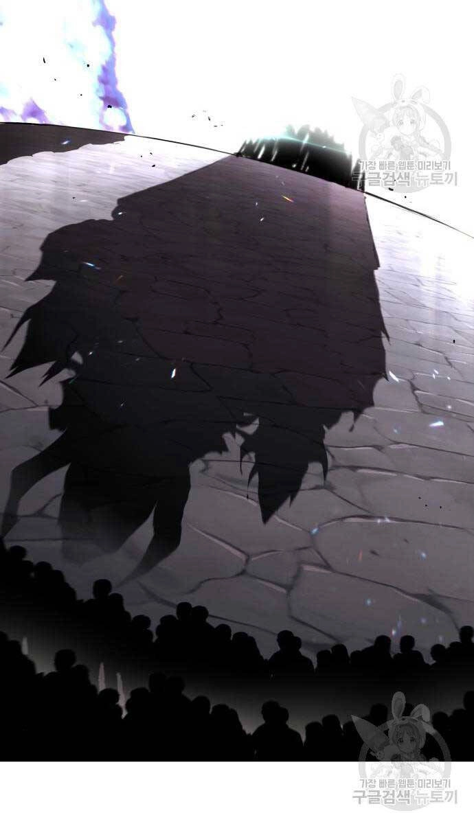 Quý Tộc Lười Biếng Trở Thành Thiên Tài Chapter 95 - 122