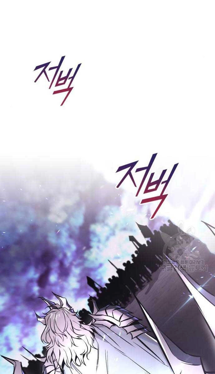 Quý Tộc Lười Biếng Trở Thành Thiên Tài Chapter 95 - 123