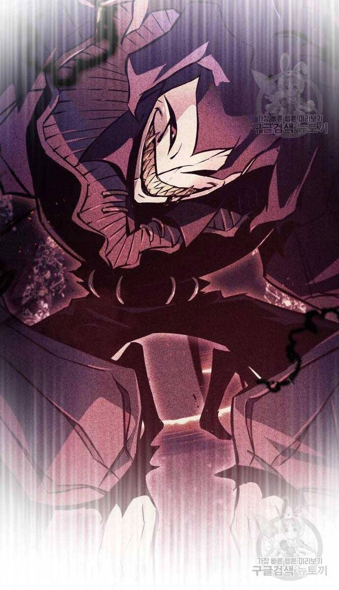 Quý Tộc Lười Biếng Trở Thành Thiên Tài Chapter 96 - 9