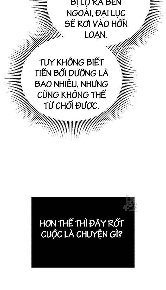 Quý Tộc Lười Biếng Trở Thành Thiên Tài Chapter 96 - 17