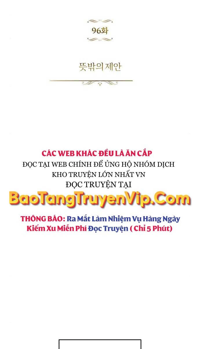 Quý Tộc Lười Biếng Trở Thành Thiên Tài Chapter 96 - 25