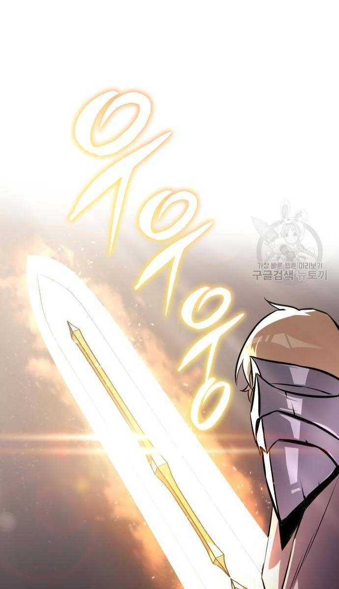 Quý Tộc Lười Biếng Trở Thành Thiên Tài Chapter 96 - 72