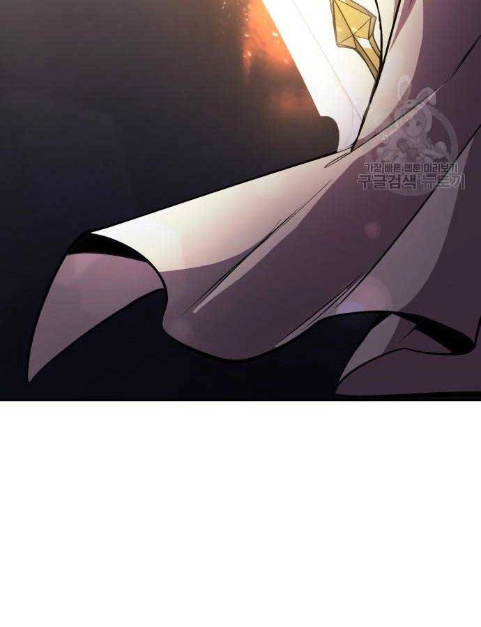 Quý Tộc Lười Biếng Trở Thành Thiên Tài Chapter 96 - 73