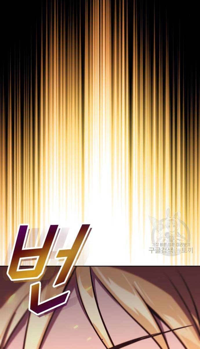 Quý Tộc Lười Biếng Trở Thành Thiên Tài Chapter 96 - 91