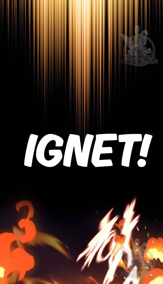 Quý Tộc Lười Biếng Trở Thành Thiên Tài Chapter 96 - 93