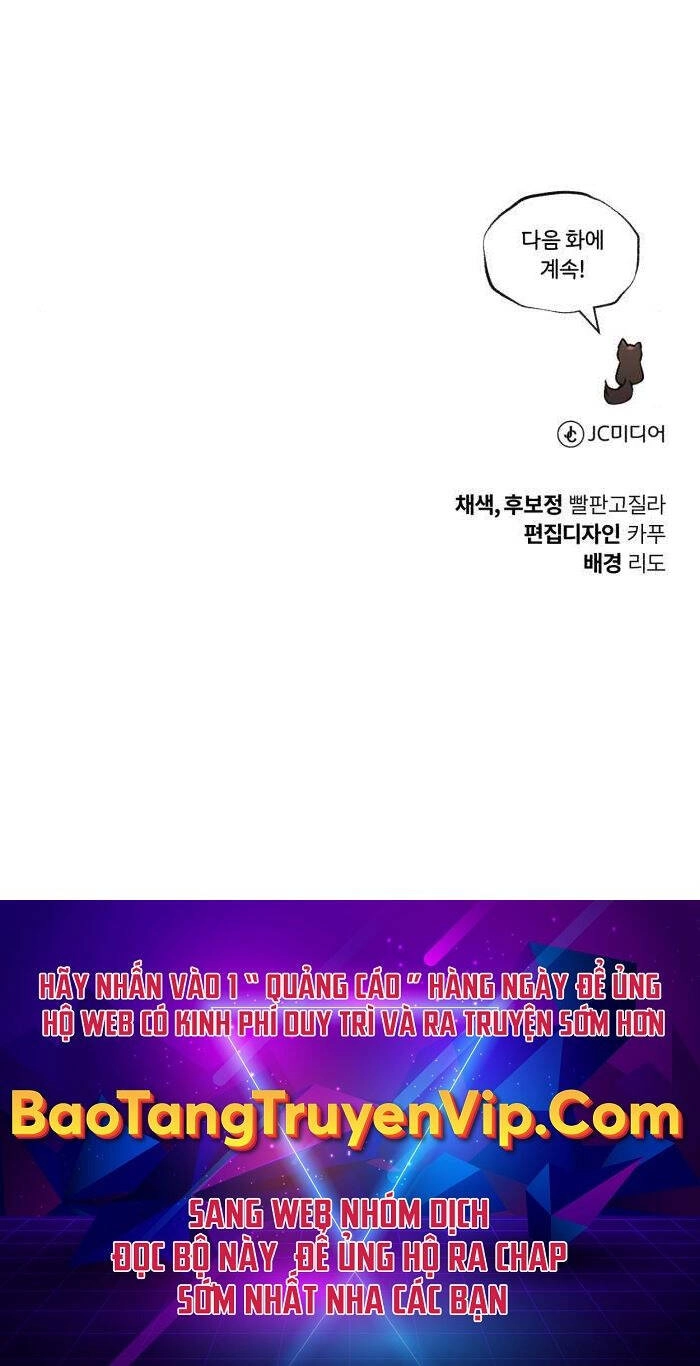 Quý Tộc Lười Biếng Trở Thành Thiên Tài Chapter 96 - 142