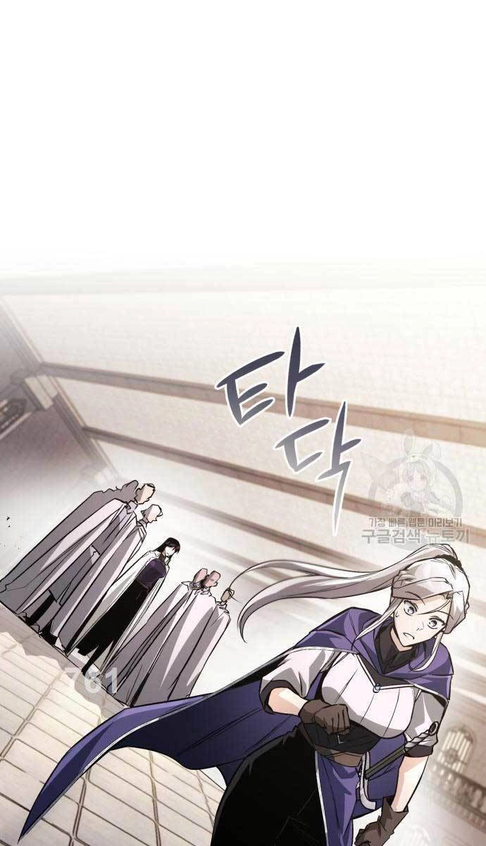 Quý Tộc Lười Biếng Trở Thành Thiên Tài Chapter 97 - 1