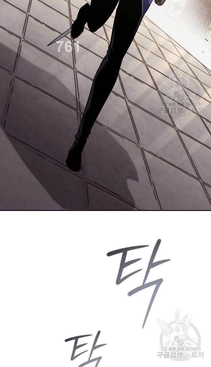 Quý Tộc Lười Biếng Trở Thành Thiên Tài Chapter 97 - 2