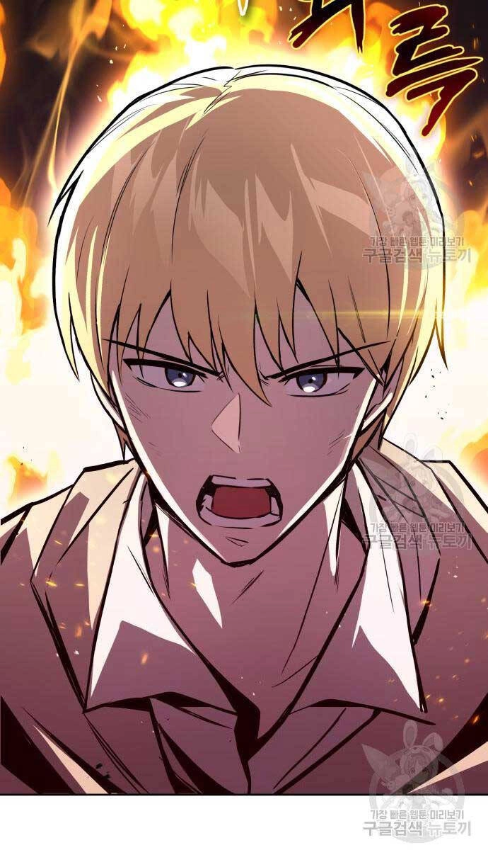 Quý Tộc Lười Biếng Trở Thành Thiên Tài Chapter 97 - 30