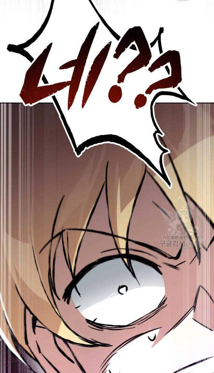 Quý Tộc Lười Biếng Trở Thành Thiên Tài Chapter 97 - 123