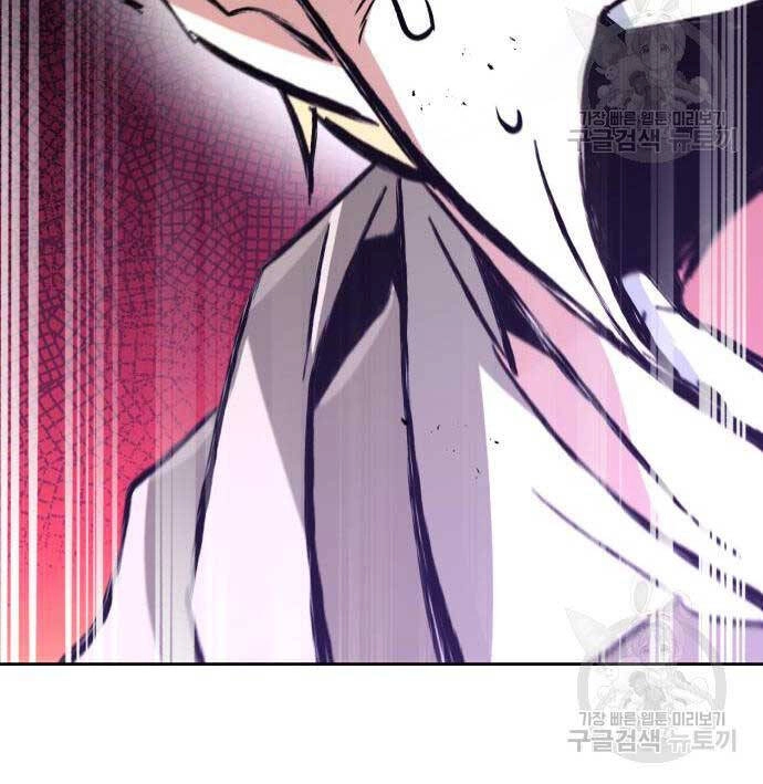 Quý Tộc Lười Biếng Trở Thành Thiên Tài Chapter 97 - 124