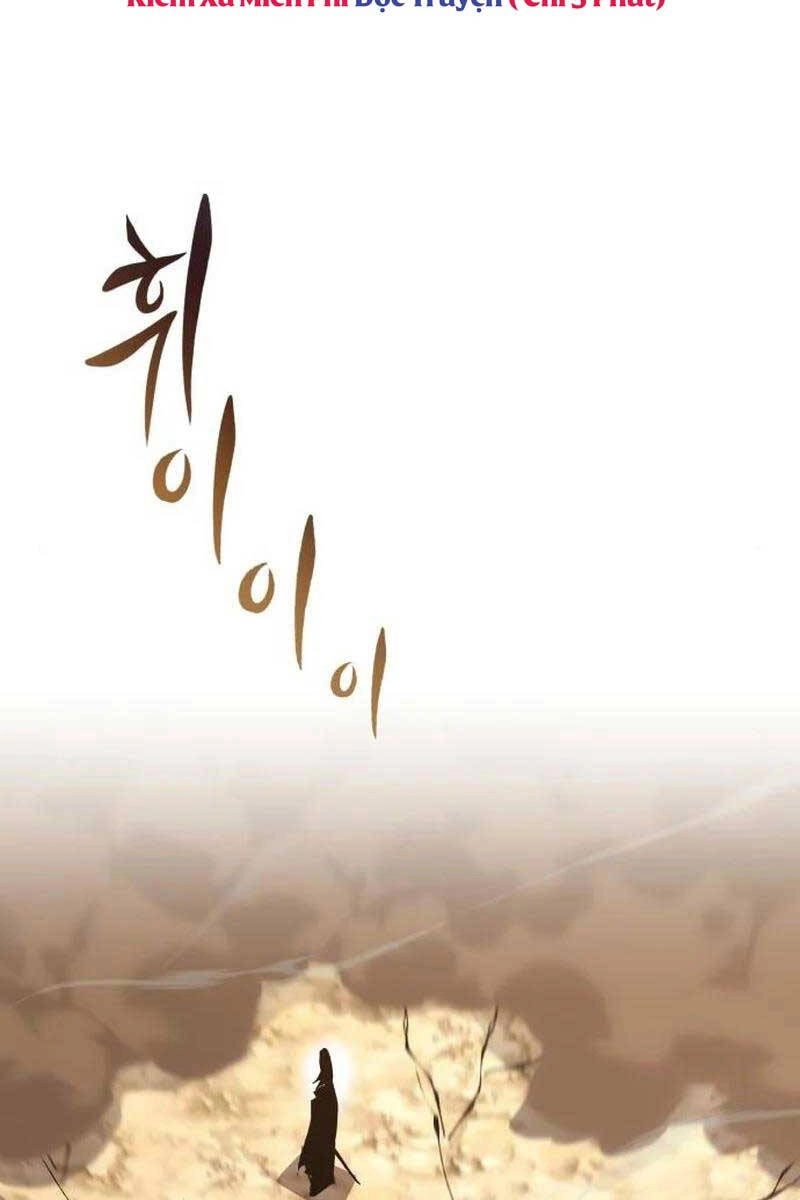 Quý Tộc Lười Biếng Trở Thành Thiên Tài Chapter 98 - 88