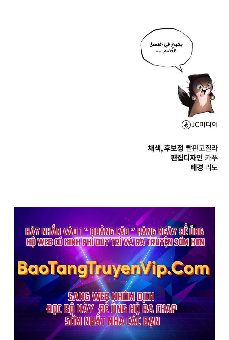 Quý Tộc Lười Biếng Trở Thành Thiên Tài Chapter 98 - 164