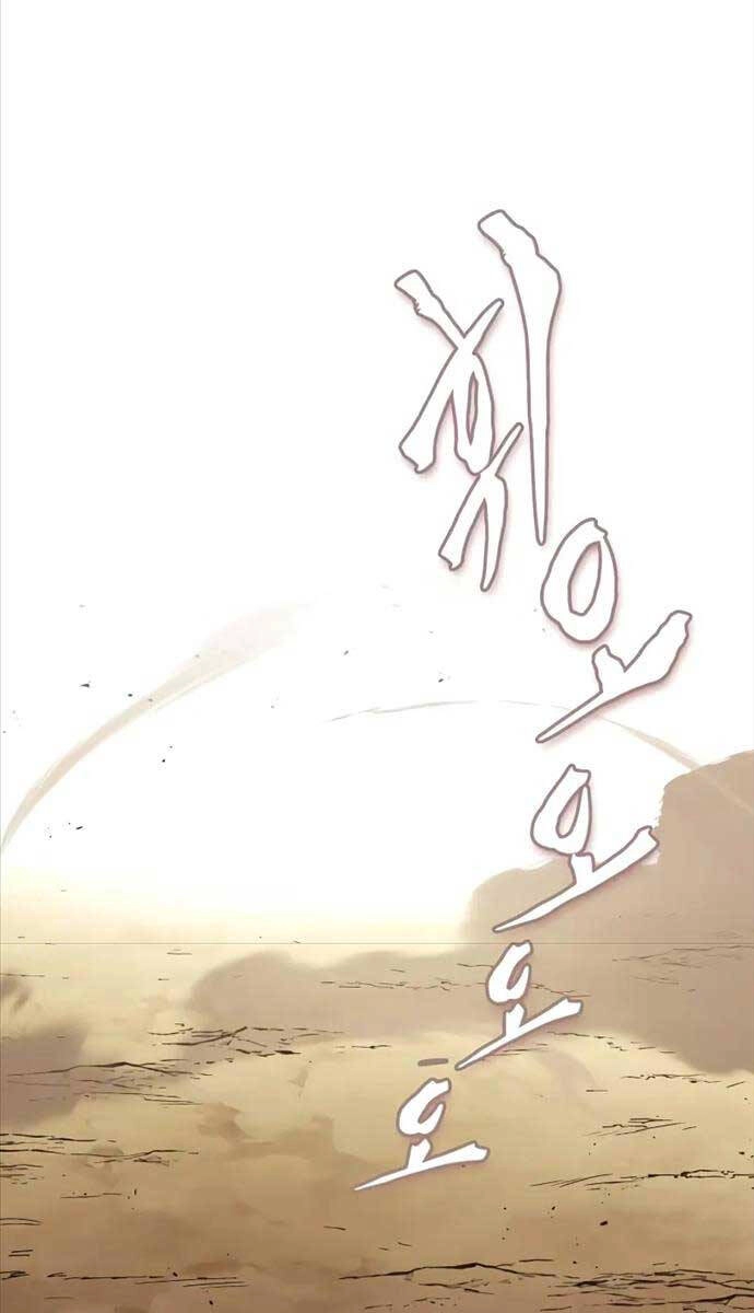 Quý Tộc Lười Biếng Trở Thành Thiên Tài Chapter 99 - 45