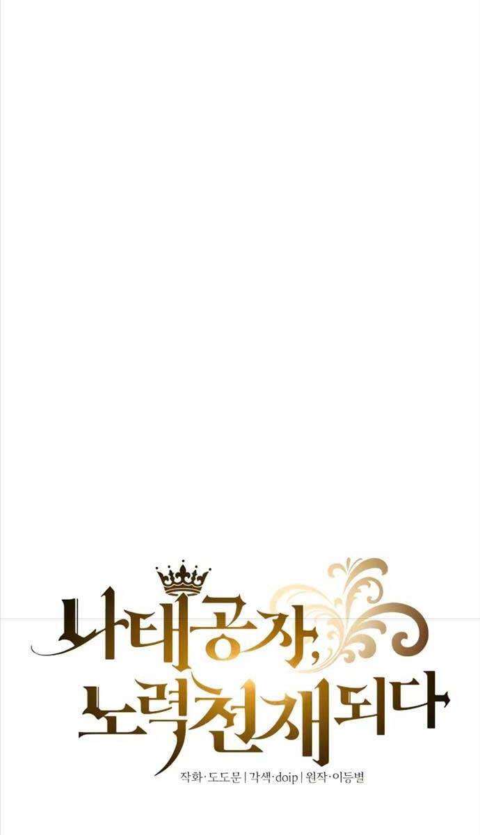 Quý Tộc Lười Biếng Trở Thành Thiên Tài Chapter 99 - 67