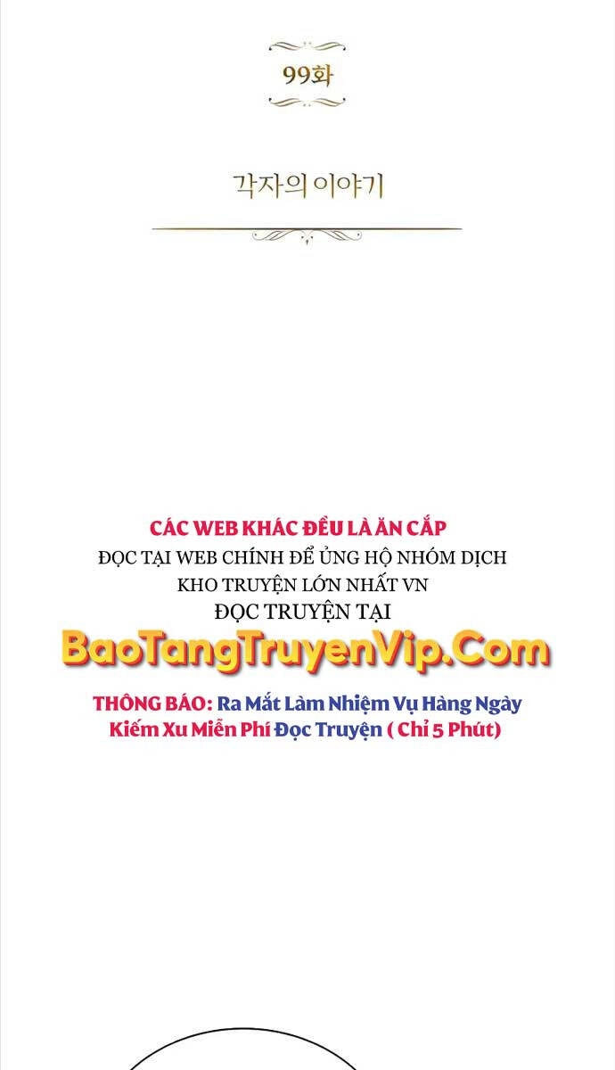 Quý Tộc Lười Biếng Trở Thành Thiên Tài Chapter 99 - 68