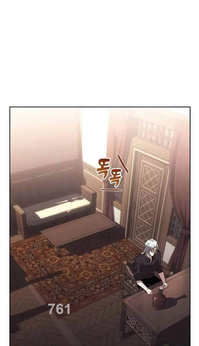 Quý Tộc Lười Biếng Trở Thành Thiên Tài Chapter 100 - 1