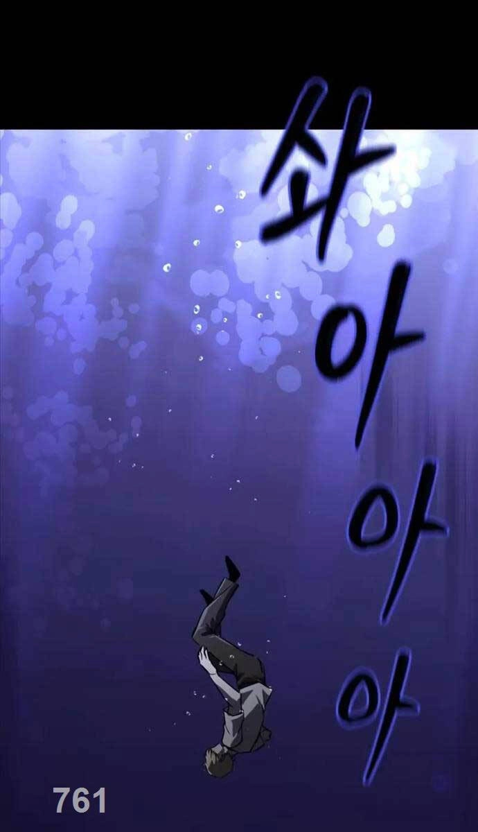 Quý Tộc Lười Biếng Trở Thành Thiên Tài Chapter 105 - 1