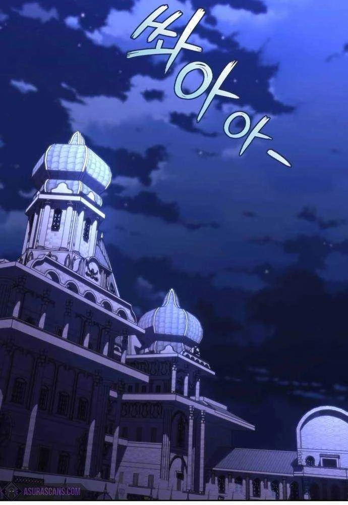 Quý Tộc Lười Biếng Trở Thành Thiên Tài Chapter  109 - 23