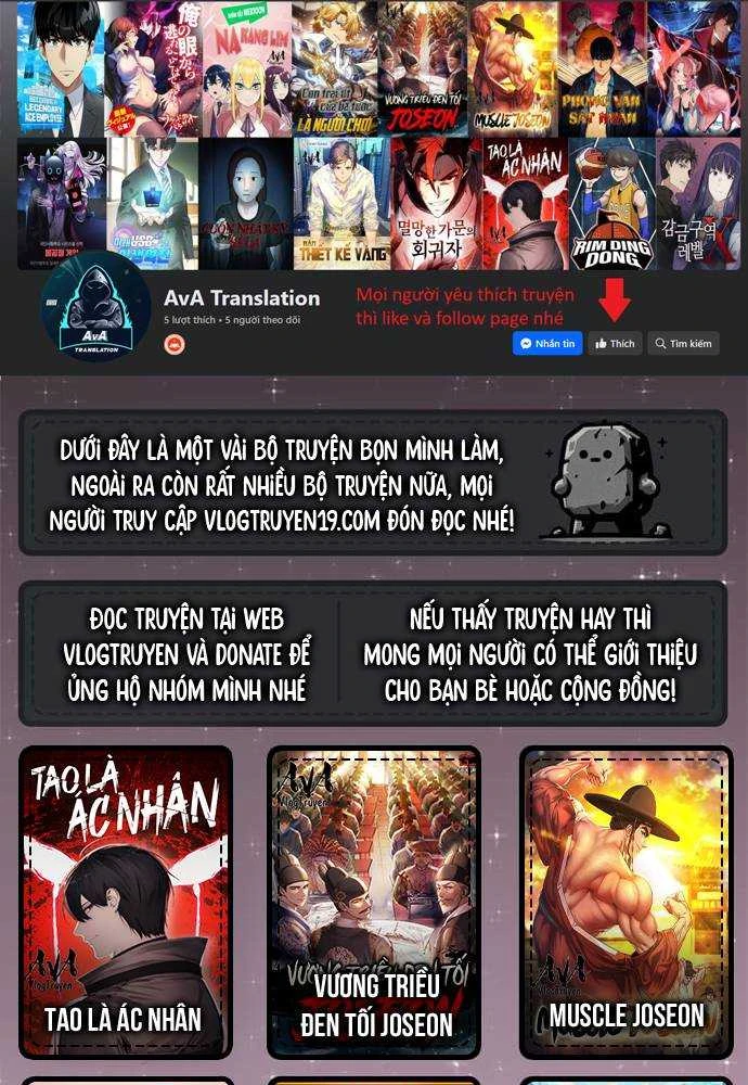 Quý Tộc Lười Biếng Trở Thành Thiên Tài Chapter  110 - 1