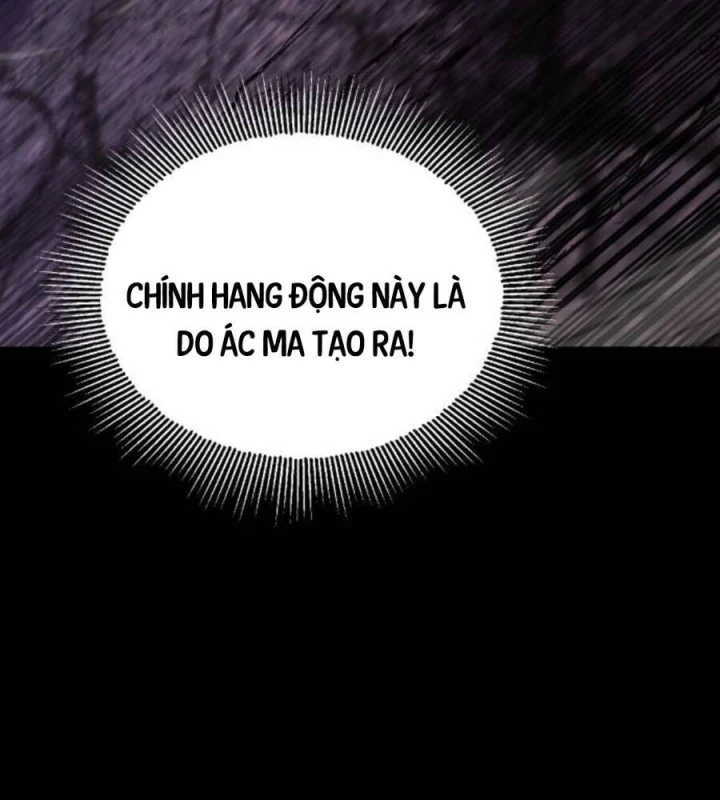 Quý Tộc Lười Biếng Trở Thành Thiên Tài Chapter  111 - 13