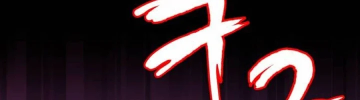 Quý Tộc Lười Biếng Trở Thành Thiên Tài Chapter  111 - 78