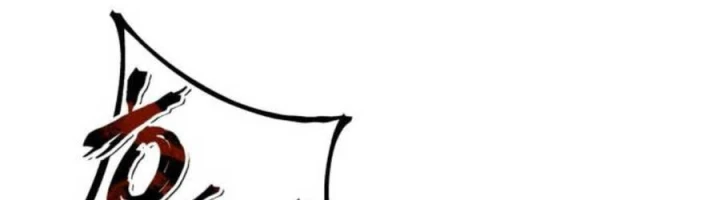 Quý Tộc Lười Biếng Trở Thành Thiên Tài Chapter  114 - 98