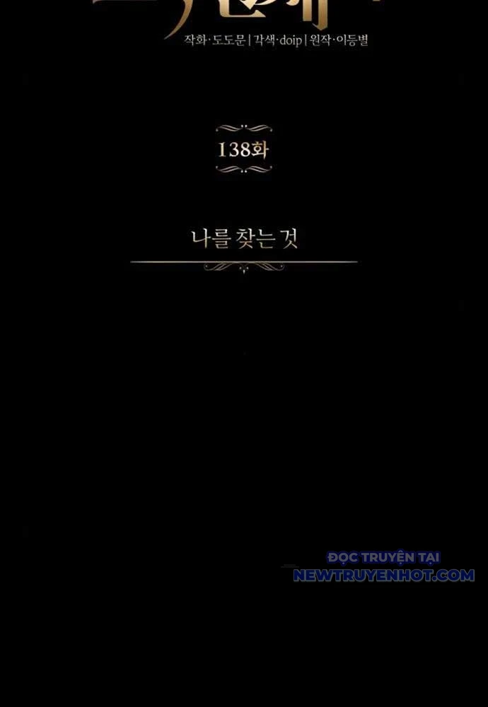 Quý Tộc Lười Biếng Trở Thành Thiên Tài Chapter 138 - 35