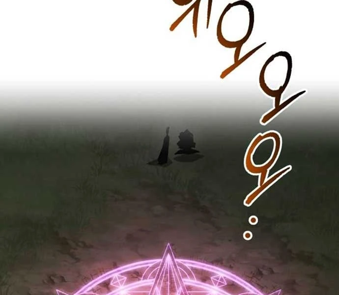 Quý Tộc Lười Biếng Trở Thành Thiên Tài Chapter 138 - 168