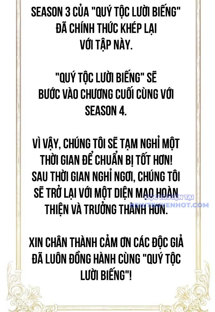 Quý Tộc Lười Biếng Trở Thành Thiên Tài Chapter 138 - 218