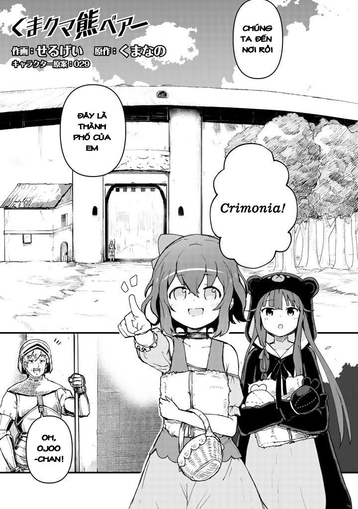 Kuma Kuma Kuma Bear Chapter 2 - 3