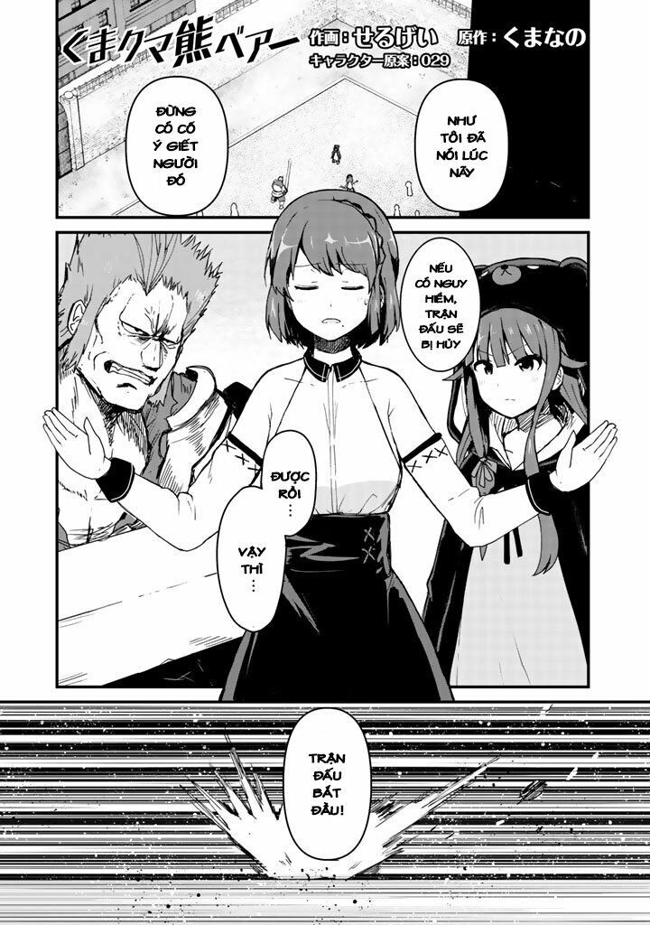 Kuma Kuma Kuma Bear Chapter 5 - 3