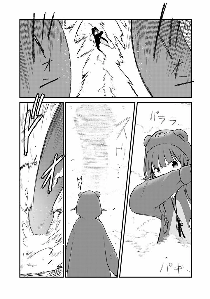 Kuma Kuma Kuma Bear Chapter 25 - 10